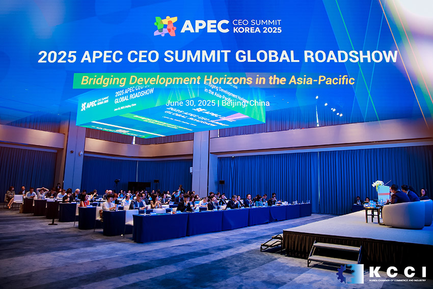 欧亚国际客服再启APEC 2025时刻！