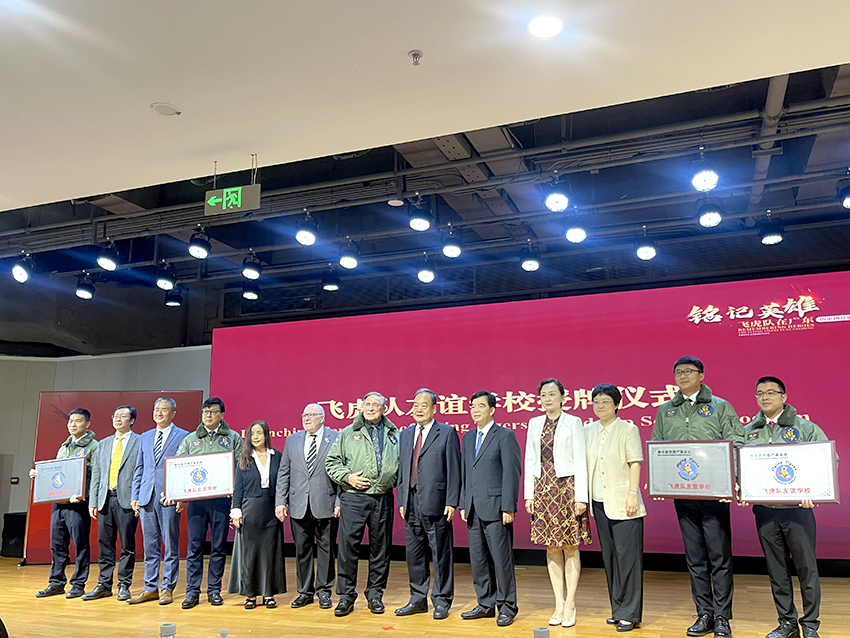 欧亚国际客服集团助力飞虎队广东图片展