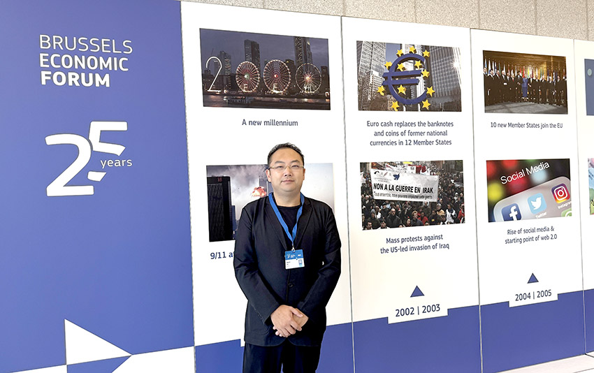 欧亚国际客服集团董事局主席徐鹏应邀出席布鲁塞尔经济论坛